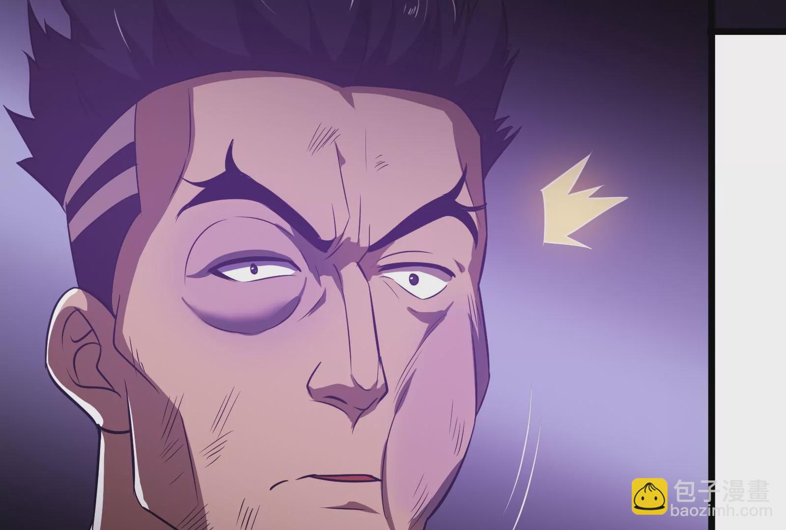 古神遊戲 - 第12話   正式任務開啓！(3/3) - 1